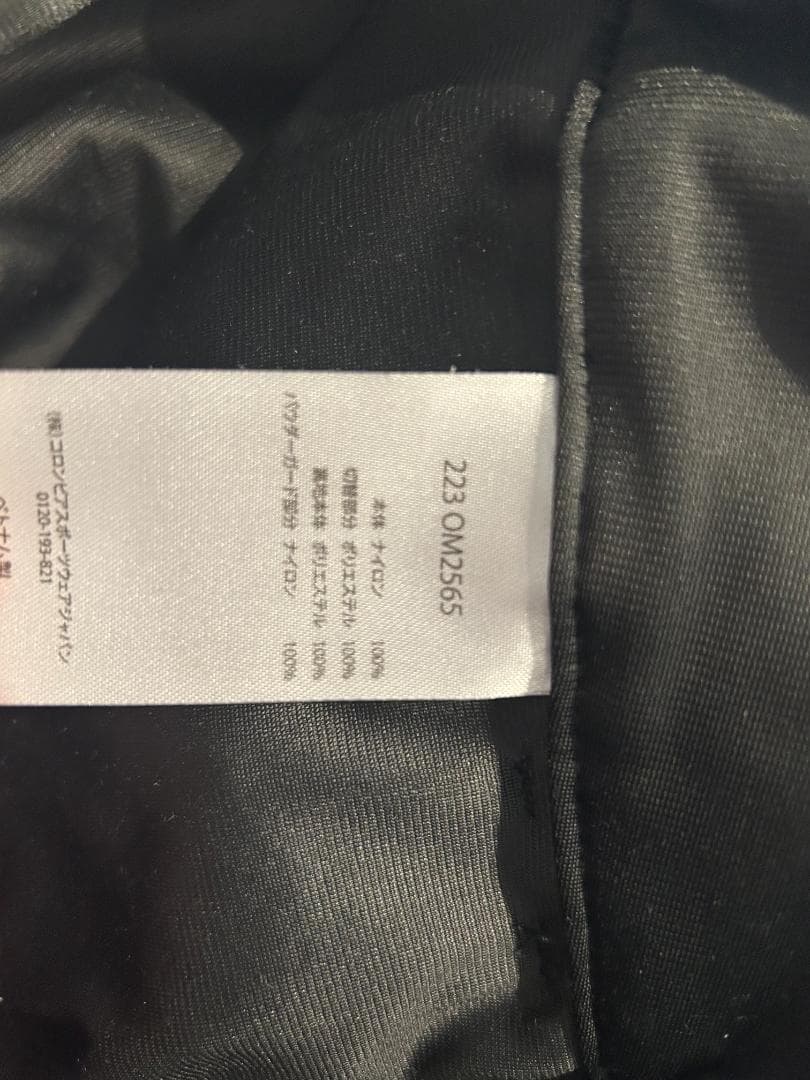 マウンテンハードウェア ファイアフォールパンツ L