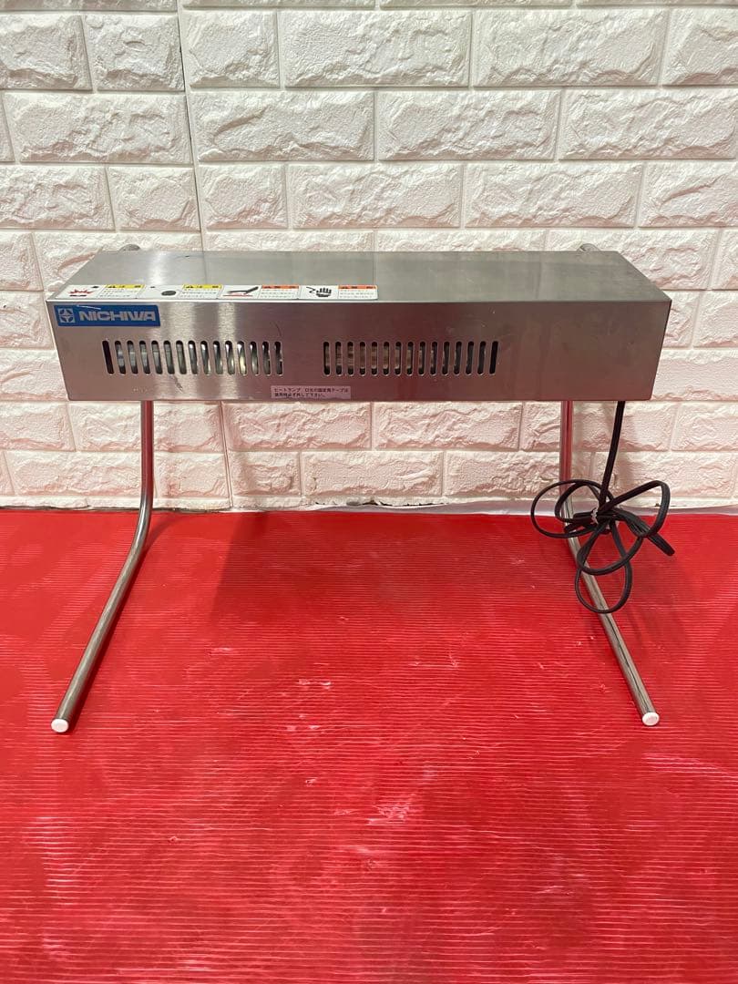 ヒートランプウォーマー HLW-500PY