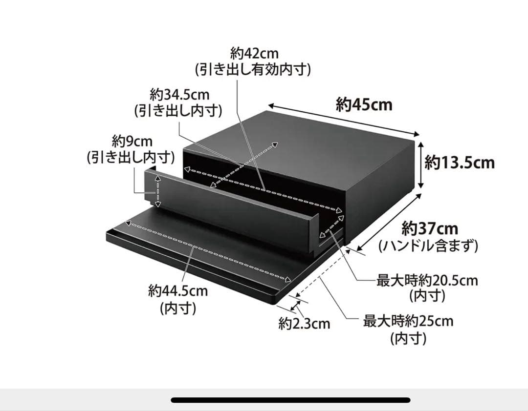 【新品未使用】　山崎実業　tower レンジ台　レンジ下収納　幅45㎝　ブラック