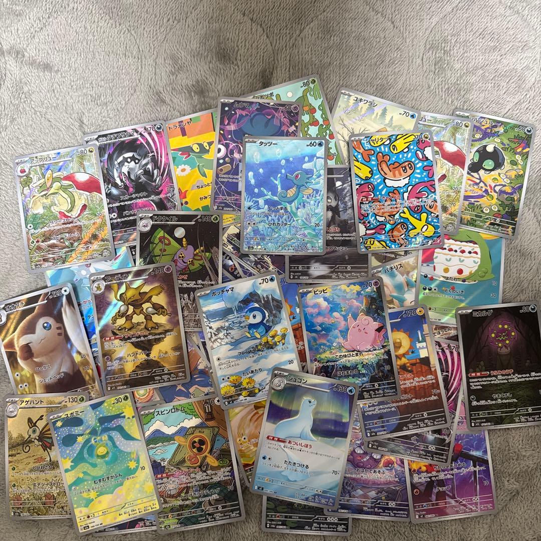 AR.Sまとめ売り、70枚以上