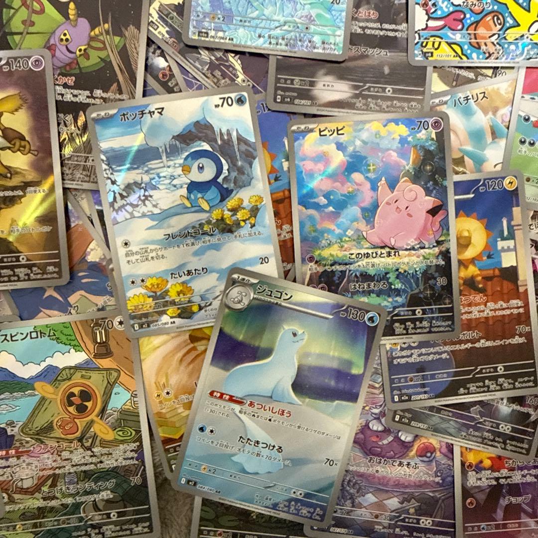 AR.Sまとめ売り、70枚以上