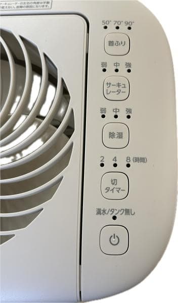 Y【中古品】IRIS OHYAMA　サーキュレーター付衣類乾燥除湿機　24年製