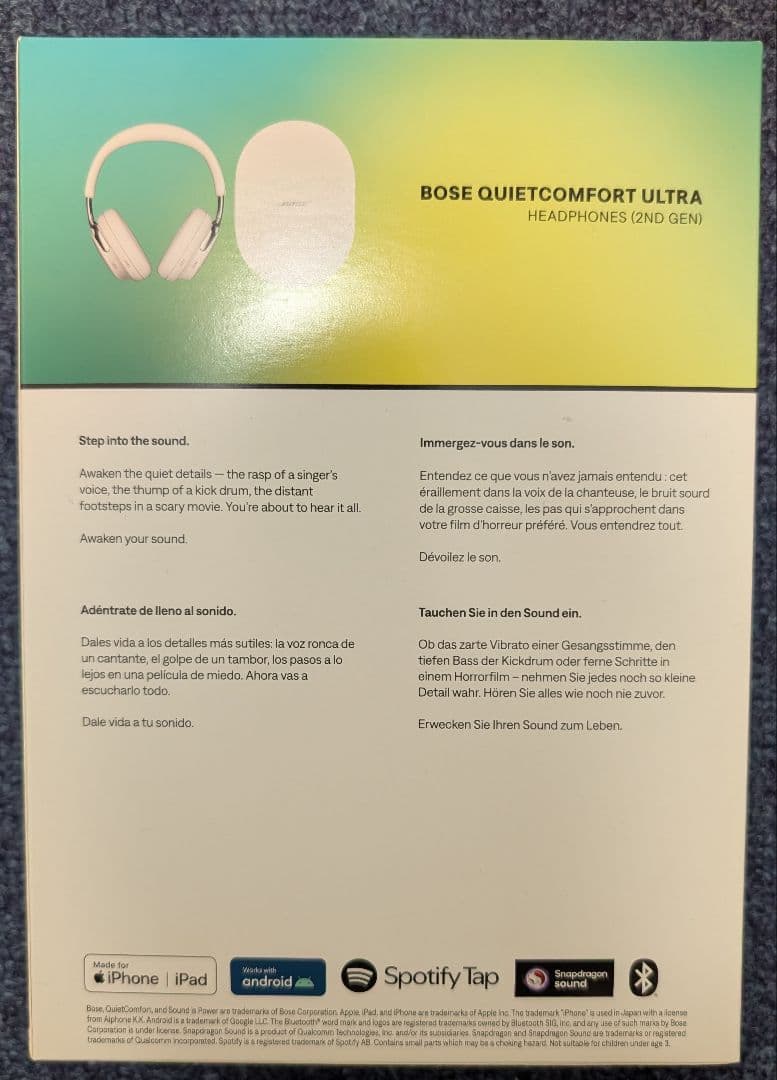 BOSE QUIETCOMFORT ULTRA HEADPHONES（第二世代）