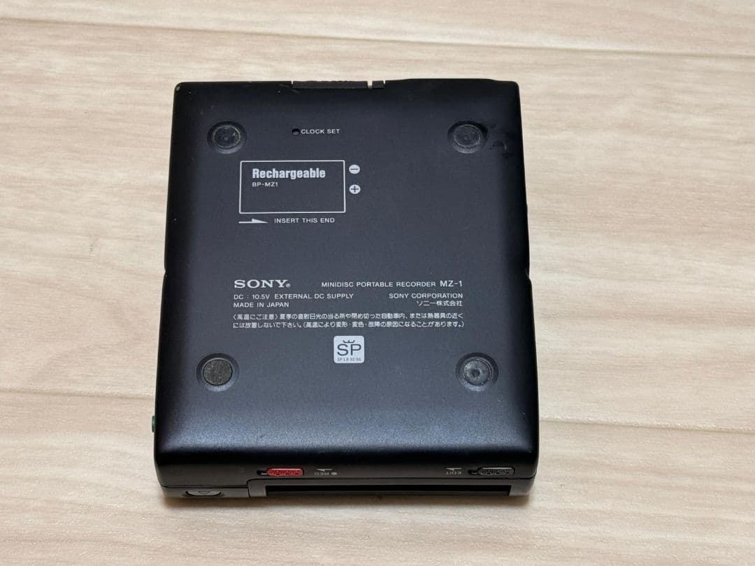 SONY MZ-1 ポータブルMDプレーヤー SONY MD WALKMAN