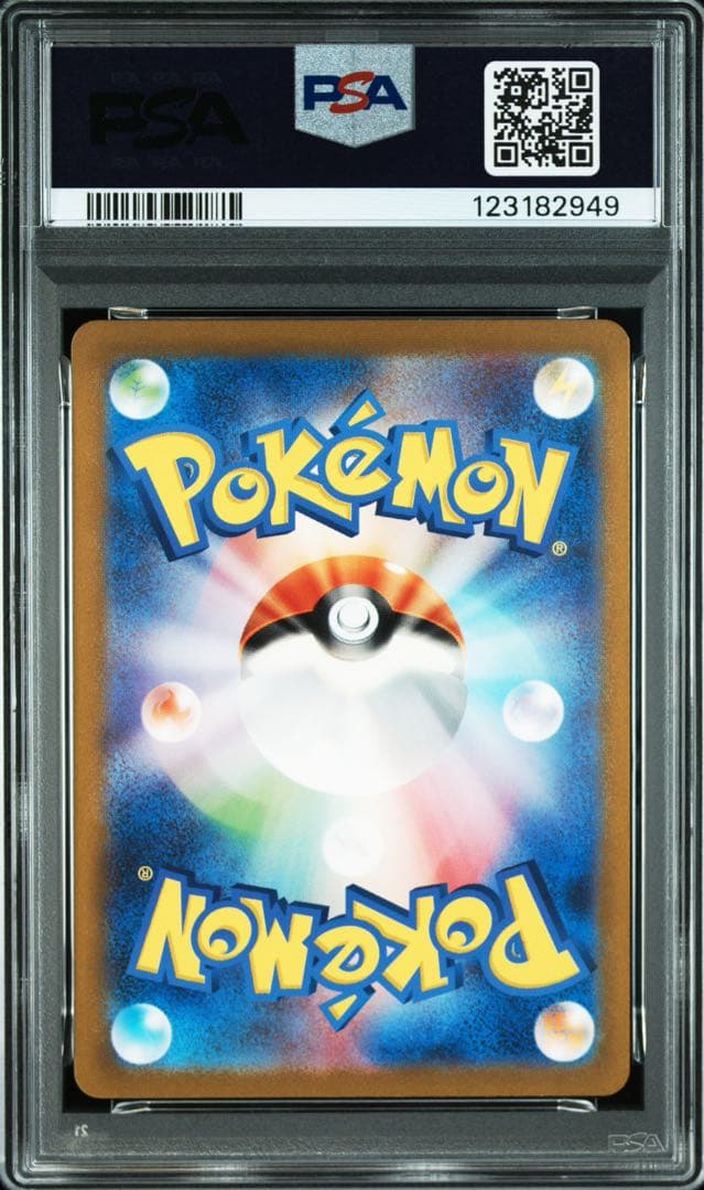 ポケモンカード　リザード AR PSA10 151