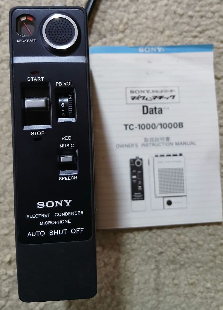 昭和レトロ　SONYカセットコーダーTC-1000/1000B &　TCM-7