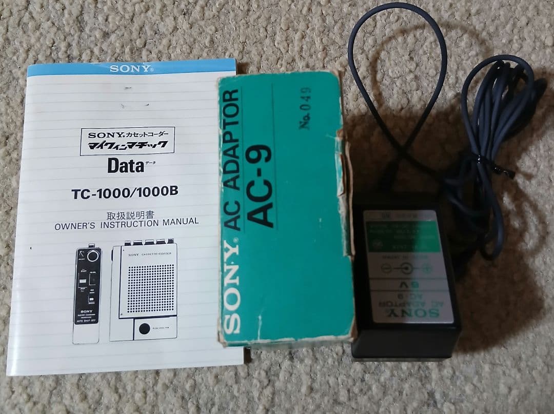 昭和レトロ　SONYカセットコーダーTC-1000/1000B &　TCM-7