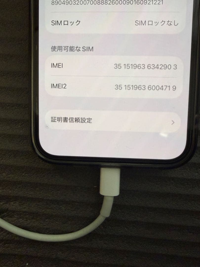 Apple iPhone 13 ホワイト 本体　箱あり