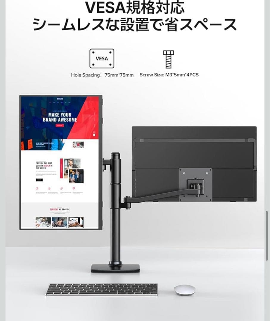新品未使用 ケース付き モバイルモニター モバイルディスプレイ 液晶モニター