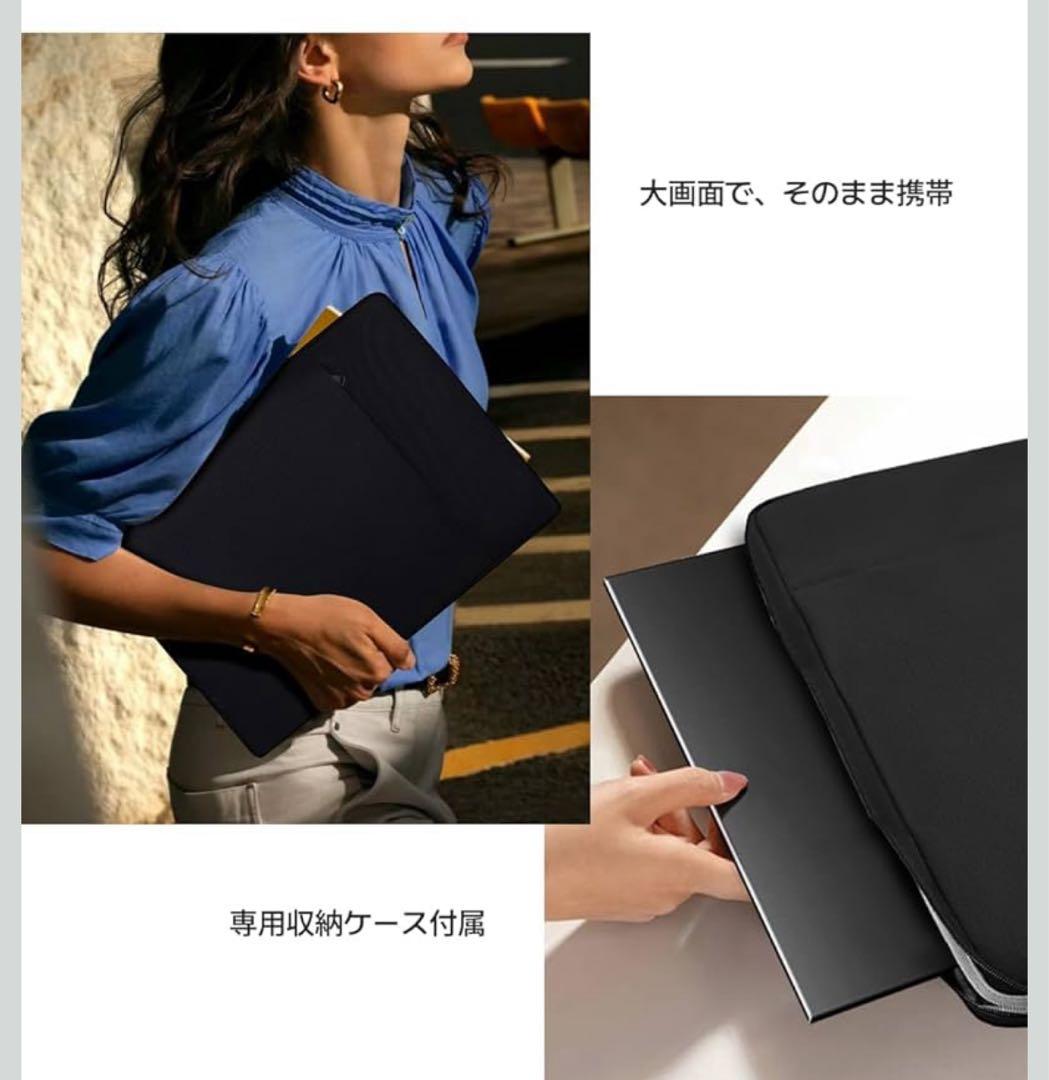 新品未使用 ケース付き モバイルモニター モバイルディスプレイ 液晶モニター