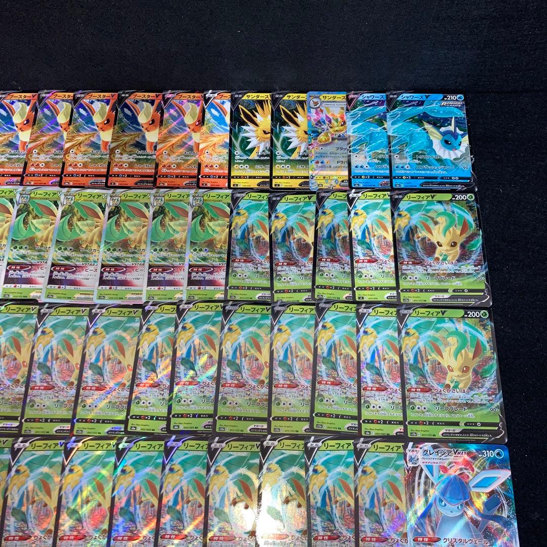 G　A4240 ポケカ 大量 RR入り ブイズ V VMAX 約100枚