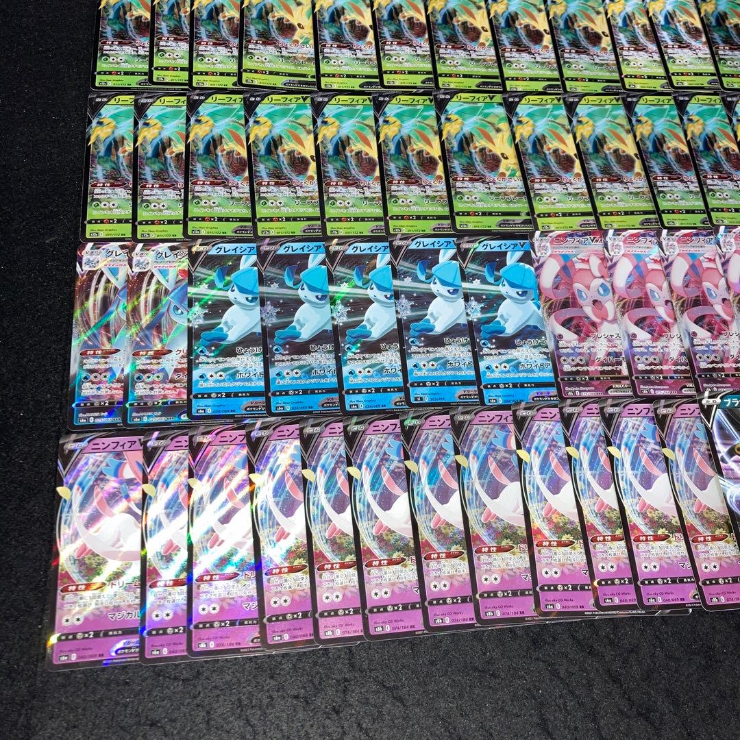 G　A4240 ポケカ 大量 RR入り ブイズ V VMAX 約100枚
