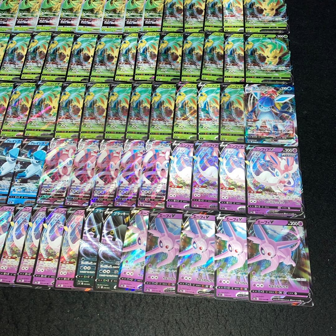 G　A4240 ポケカ 大量 RR入り ブイズ V VMAX 約100枚