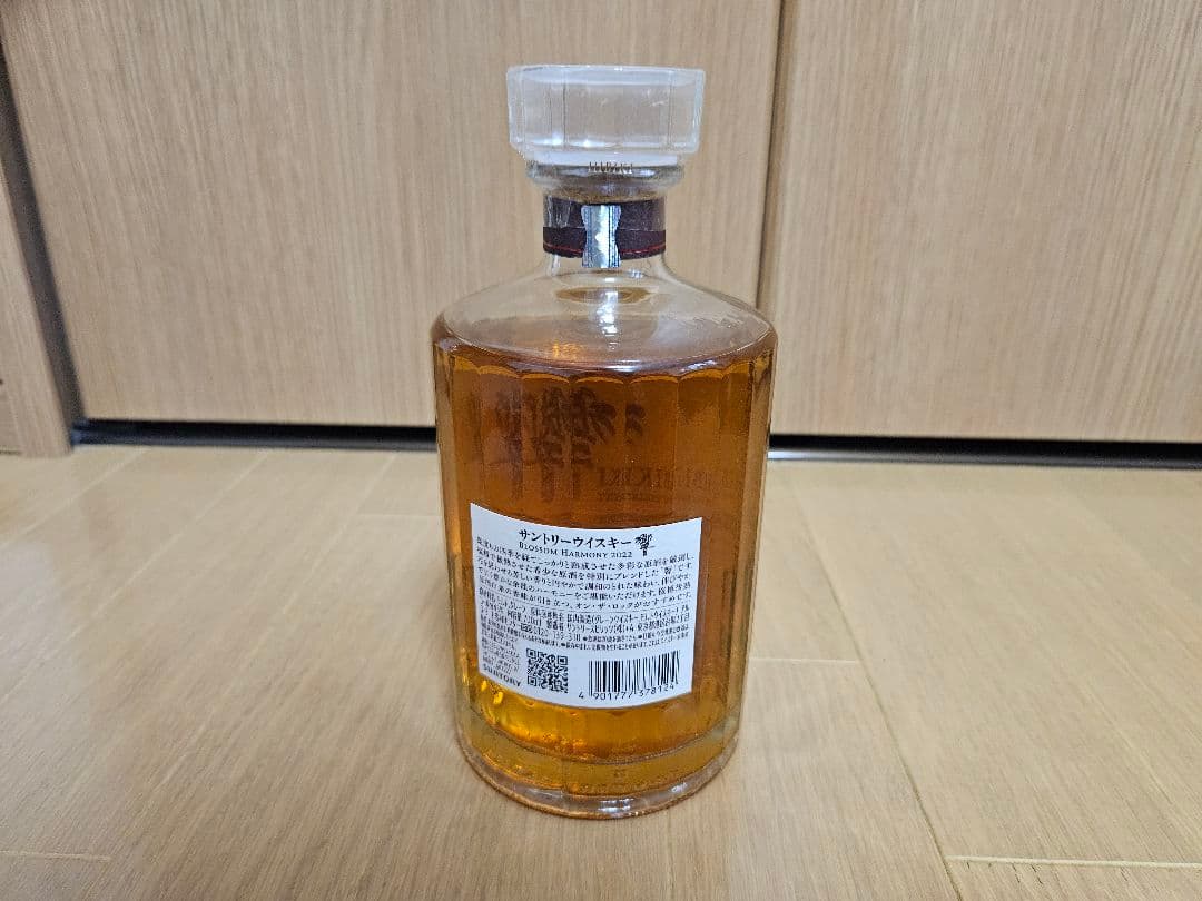 サントリー山崎リミテッドエディション2022／響ブロッサムハーモニー2022