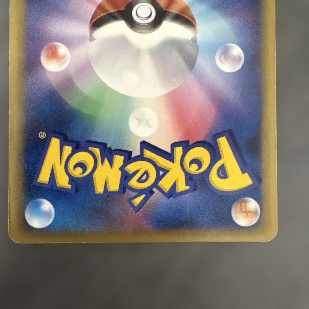 ポケモンカード サーナイト ex δ 005/024 1ed