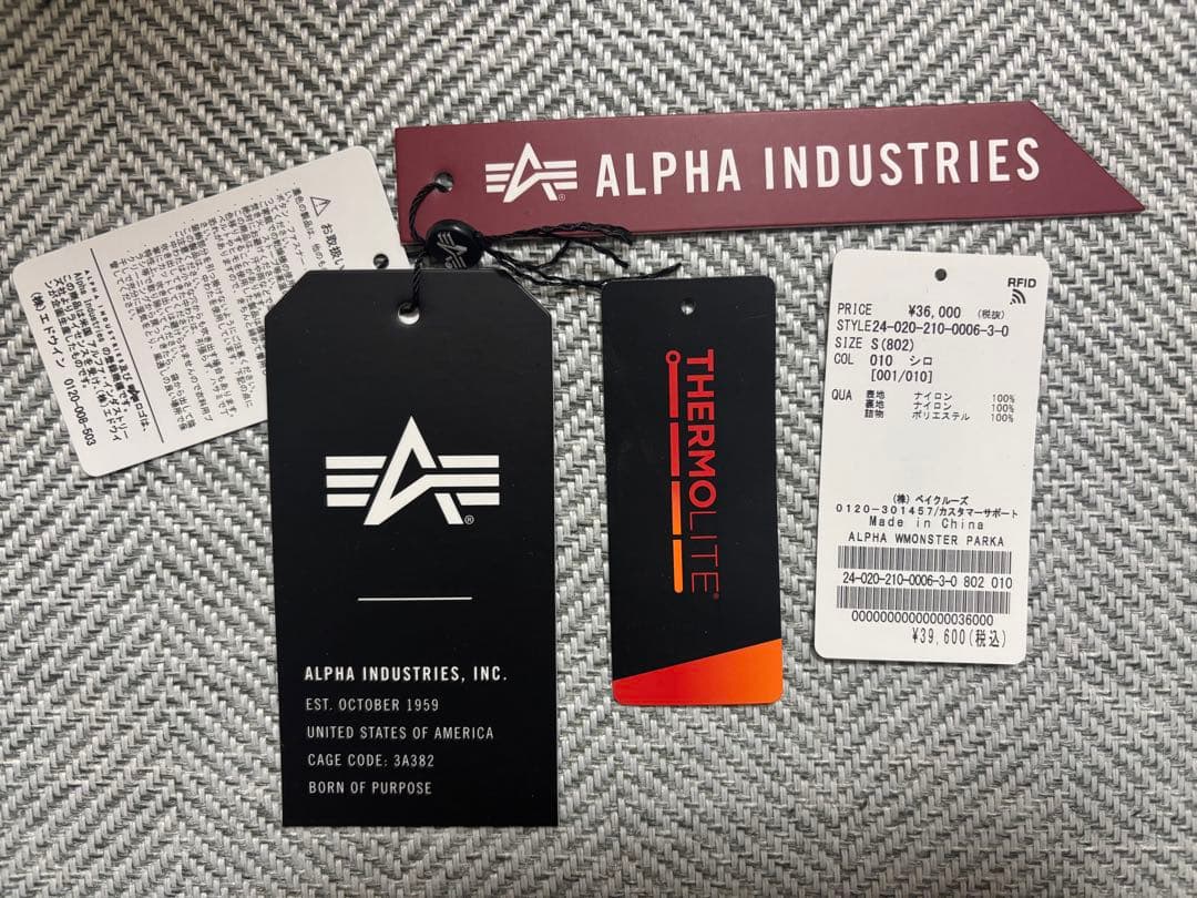 ジャケット・アウター mmm