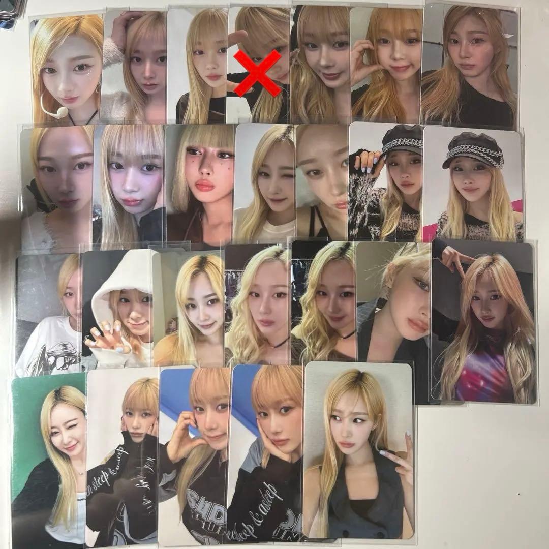 ジゼル トレカ 25枚 金髪セット aespa