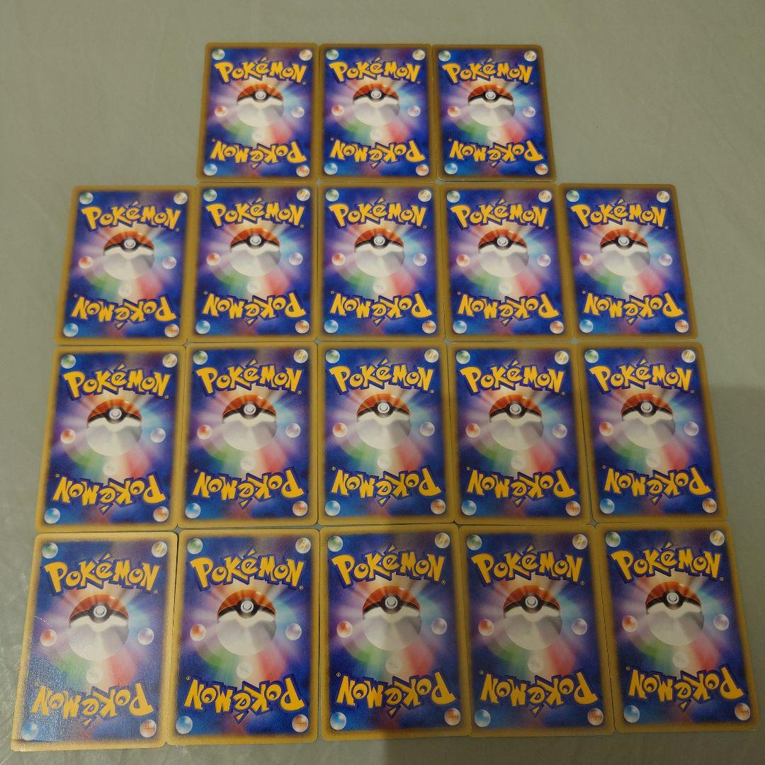 ポケモン eカード まとめ売り 18枚