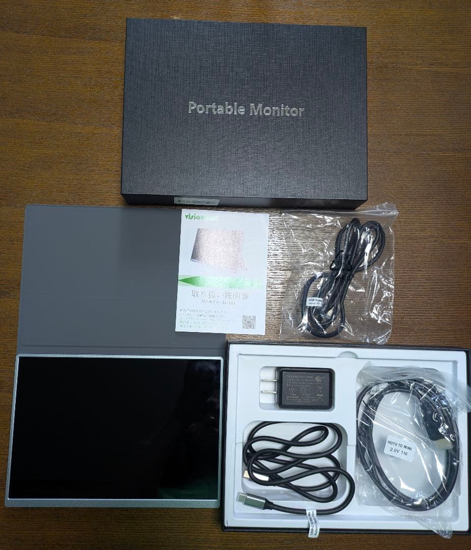 visionowl ポータブルモニター XL-105