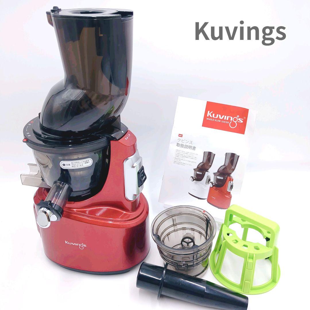 Kuvings ホールスロージューサー レッド クビンス JSG-82S
