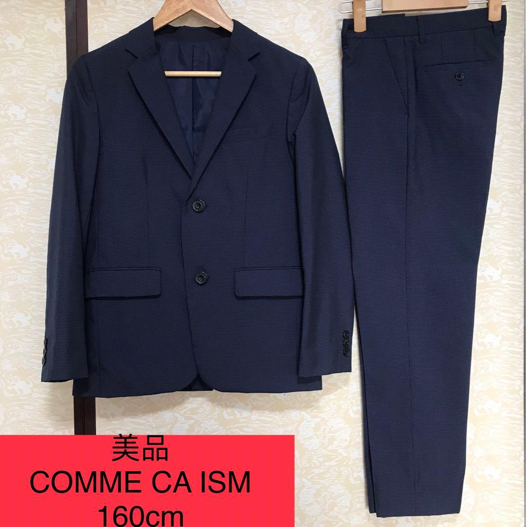 ゆる〜くえこママページ　美品　COMME CA ISM 160A