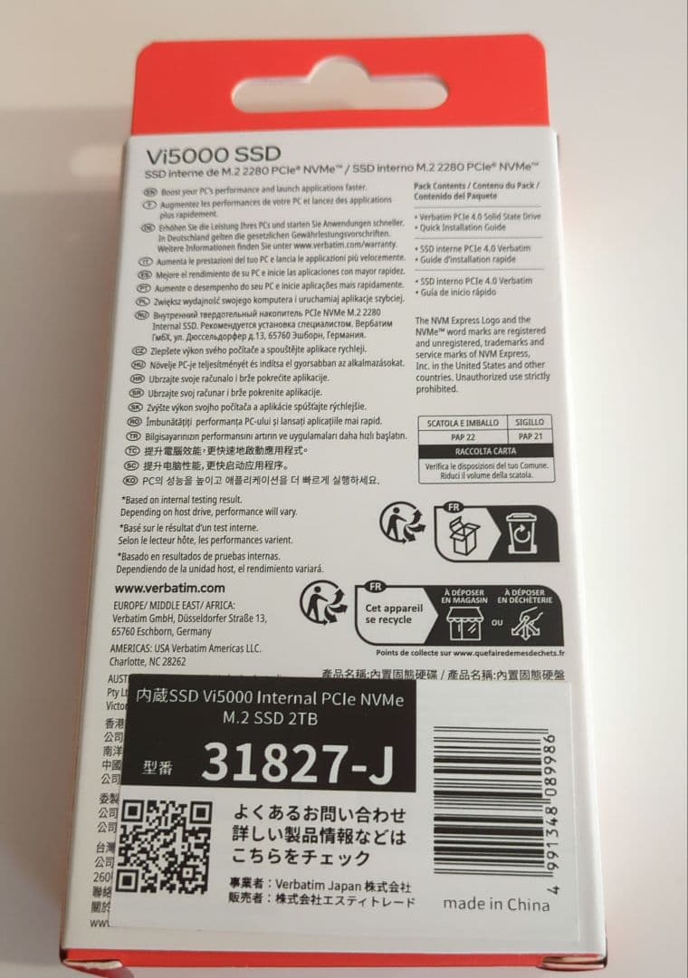 内蔵型SSD Verbatim Vi5000 SSD 2TB PCIe NVMe M.2