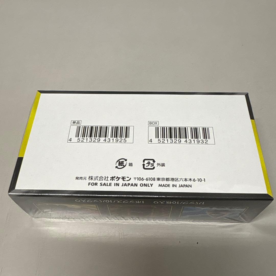 ポケカ　MEGAドリームex シュリンク付き　1BOX