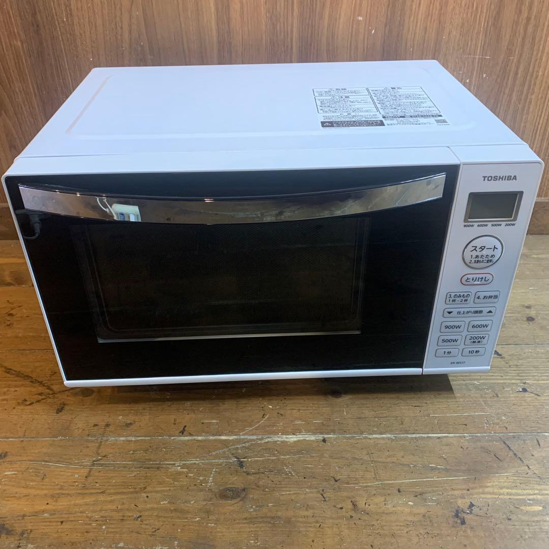 TOSHIBA 単機能レンジ　ER-WS17(W) 2022年製　動作確認済み