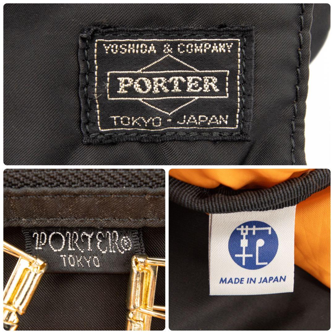A028【美品】ポーター／タンカー　リュック　デイパック　バックパック　ブラック