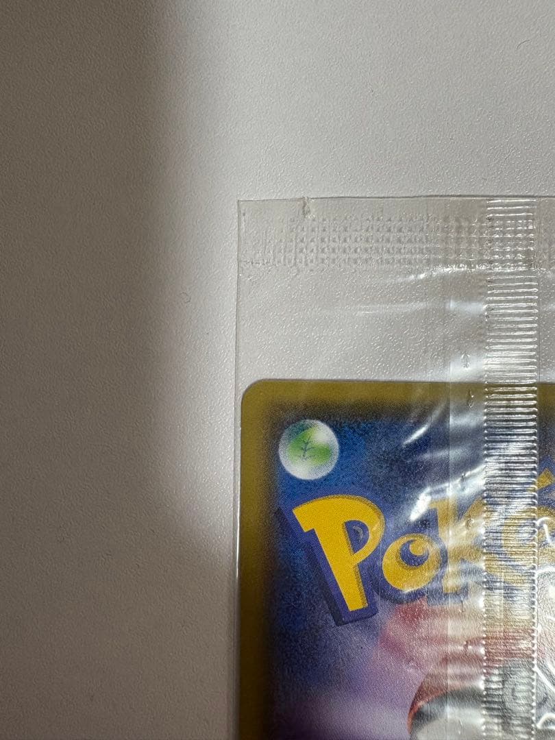 【美品】おきがえピカチュウ 、レックウザ、セット【値下げ交渉不可】