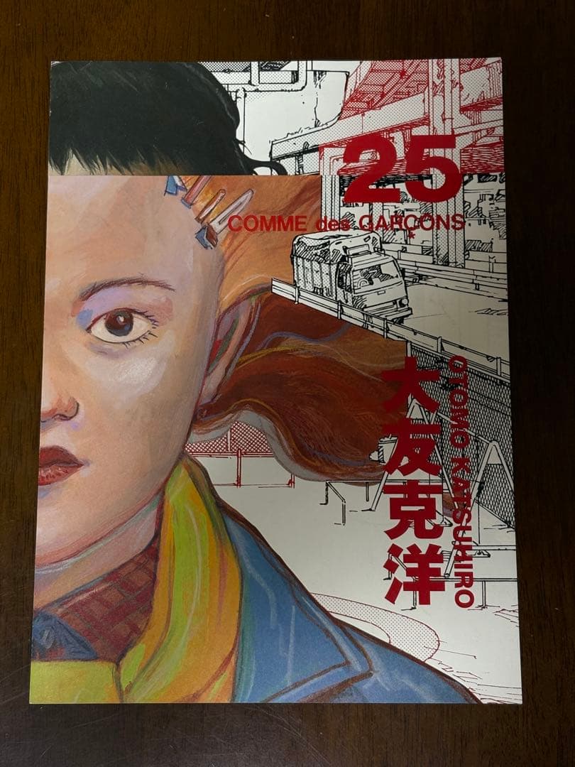 コムデギャルソン COMME des GARCONS・大友克洋コラボDM6種＋1