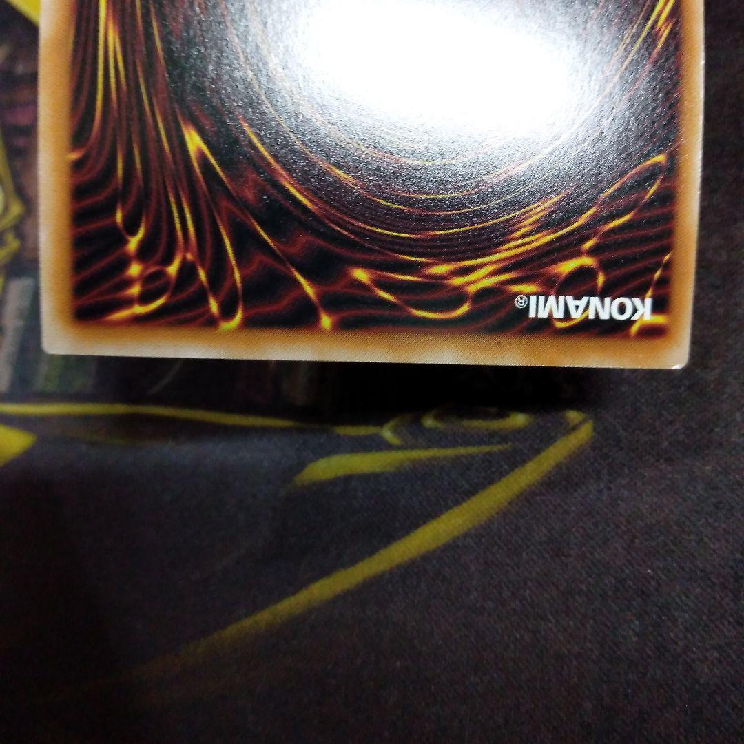 遊戯王 ラッシュデュエル　寄星体デスタクル　オーバーラッシュ2枚