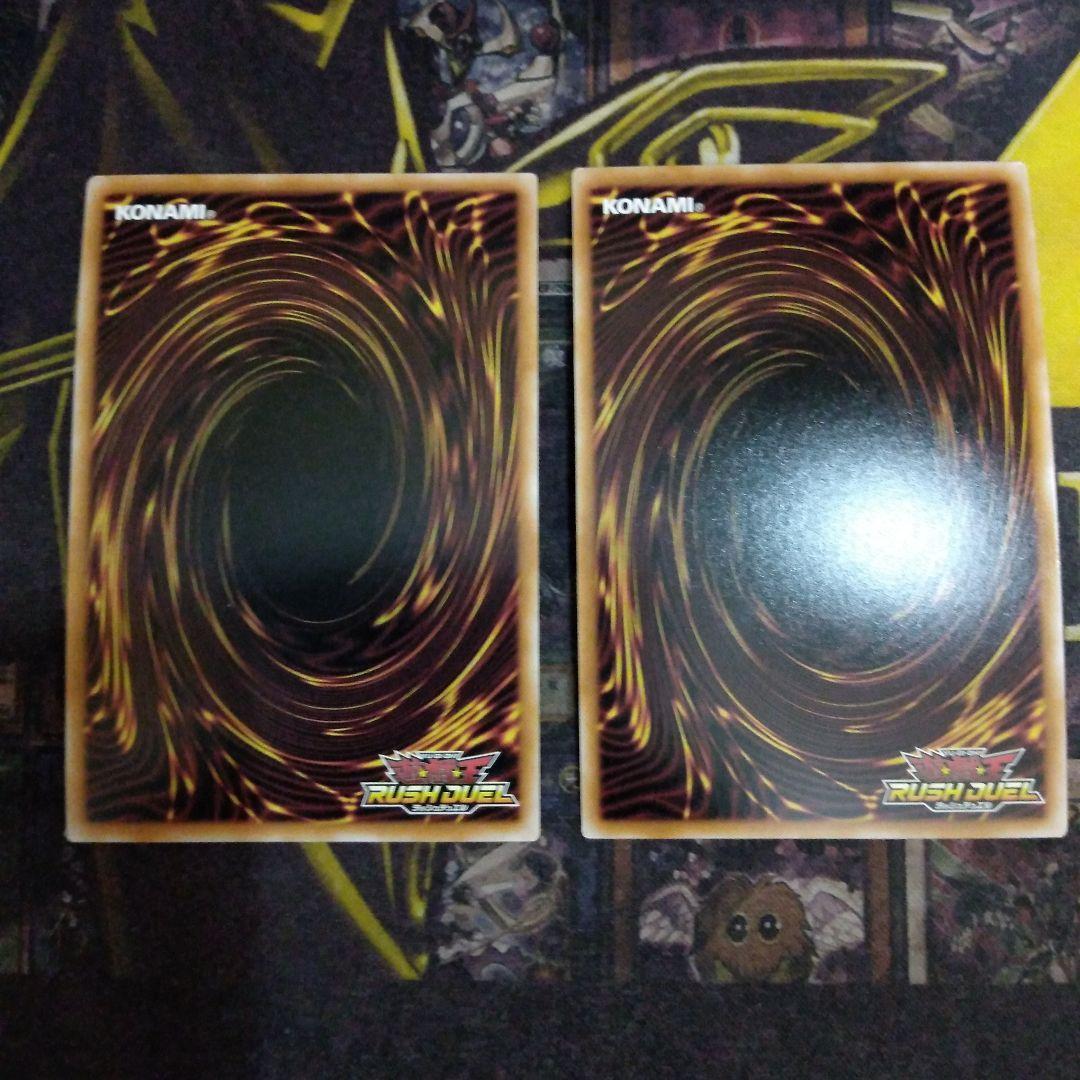 遊戯王 ラッシュデュエル　寄星体デスタクル　オーバーラッシュ2枚