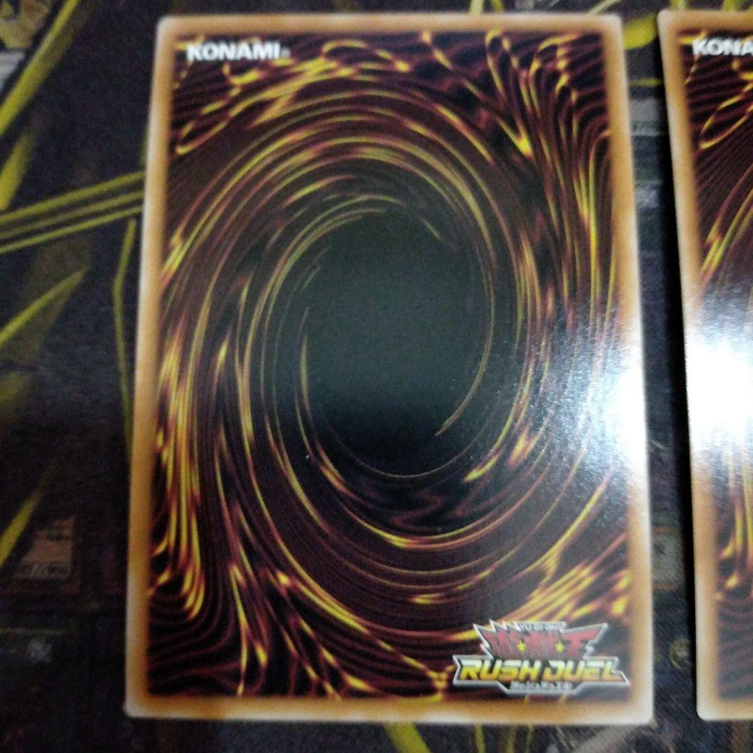 遊戯王 ラッシュデュエル　寄星体デスタクル　オーバーラッシュ2枚