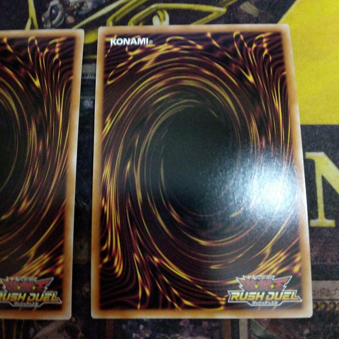 遊戯王 ラッシュデュエル　寄星体デスタクル　オーバーラッシュ2枚