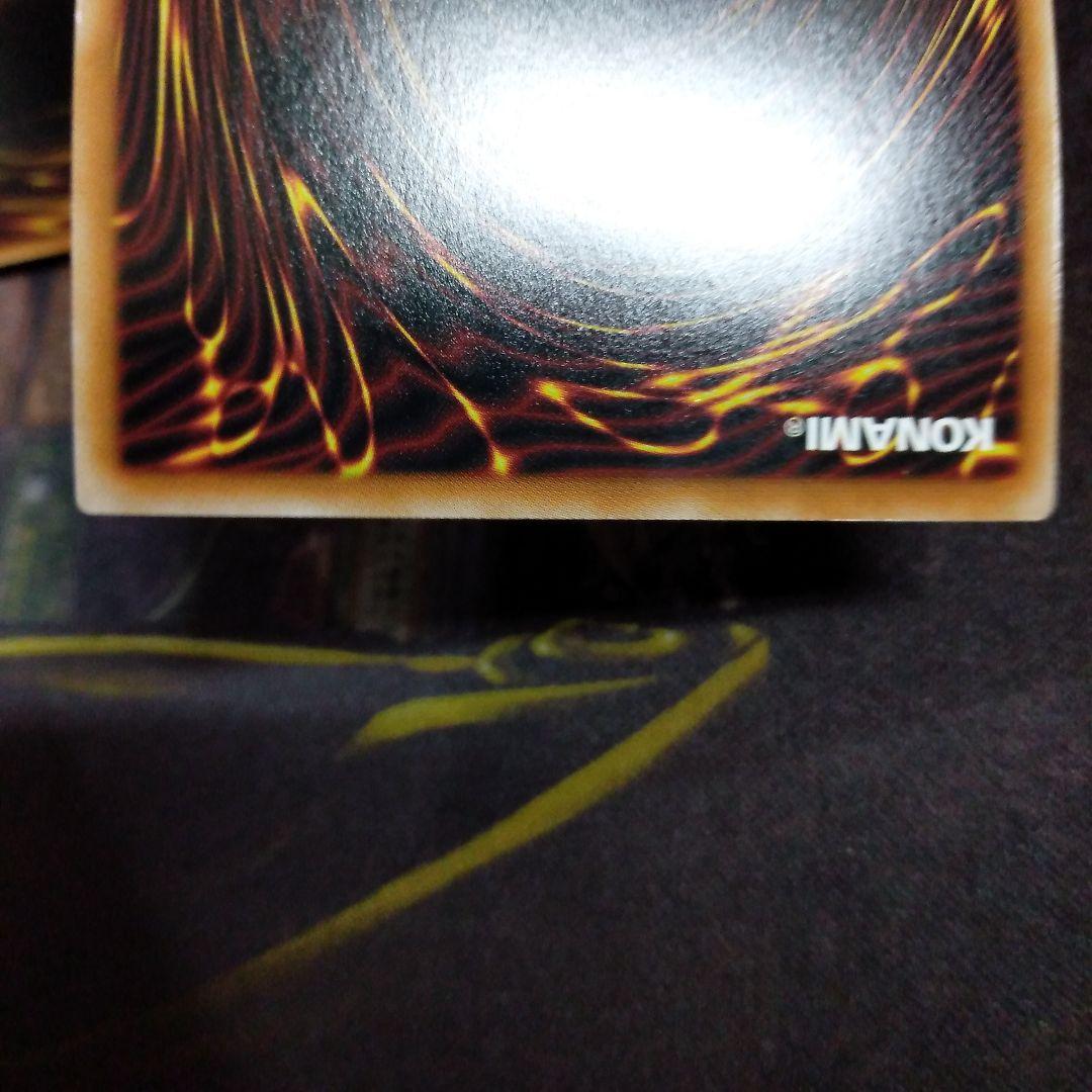 遊戯王 ラッシュデュエル　寄星体デスタクル　オーバーラッシュ2枚