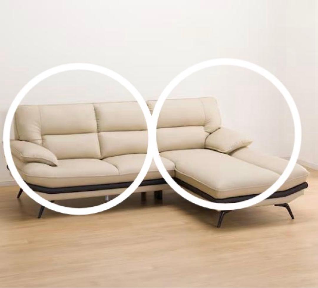 〔codai〕ニトリ ロゾ4 カウチソファ 3人掛け