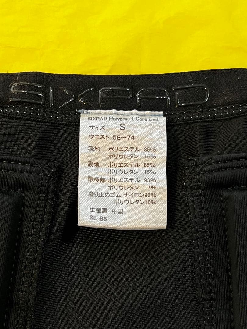 り*ん様 SIXPAD シックスパッド パワースーツ コアベルト ブルー Sサイ