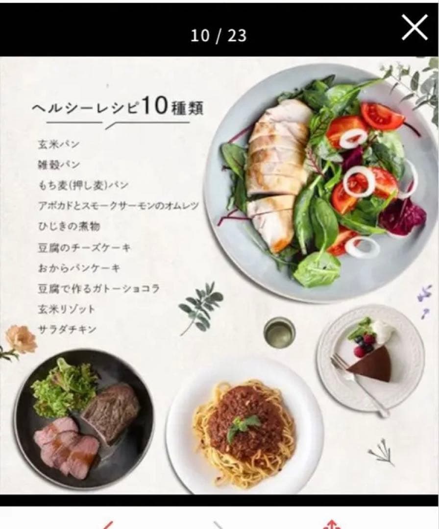 炊飯器 5.5合 IH 50銘柄炊き RC-IGA50-HA 極厚火釜　ホワイト