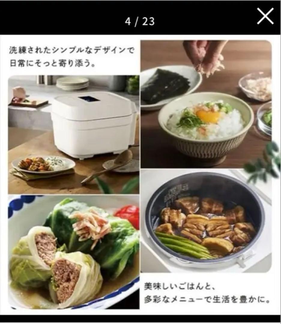 炊飯器 5.5合 IH 50銘柄炊き RC-IGA50-HA 極厚火釜　ホワイト