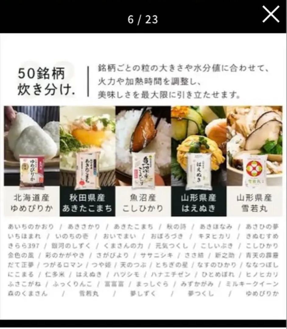 炊飯器 5.5合 IH 50銘柄炊き RC-IGA50-HA 極厚火釜　ホワイト