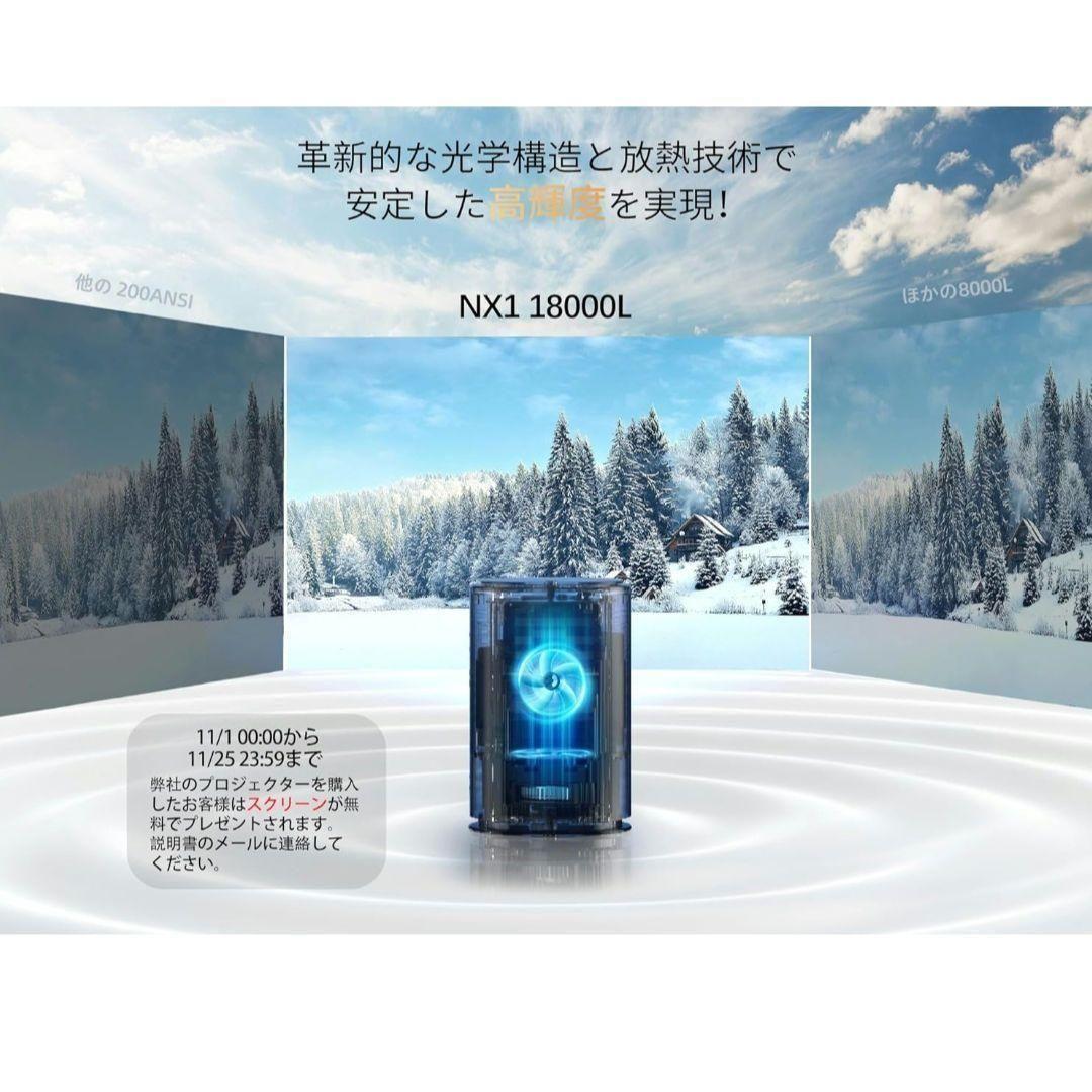 iFANR プロジェクター 小型 Bluetooth WiFi ホームシアター