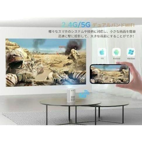 iFANR プロジェクター 小型 Bluetooth WiFi ホームシアター