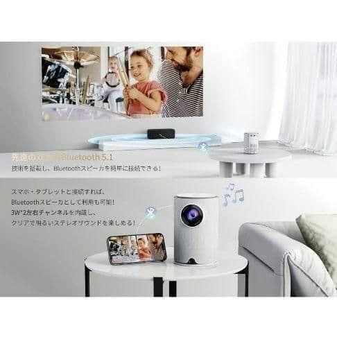 iFANR プロジェクター 小型 Bluetooth WiFi ホームシアター