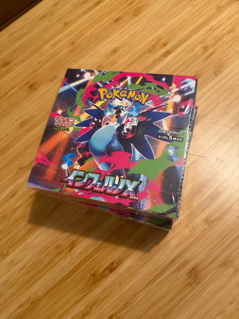 ポケモンカードゲーム インフェルノX 2BOX 新品未開封品 シュリンク付き
