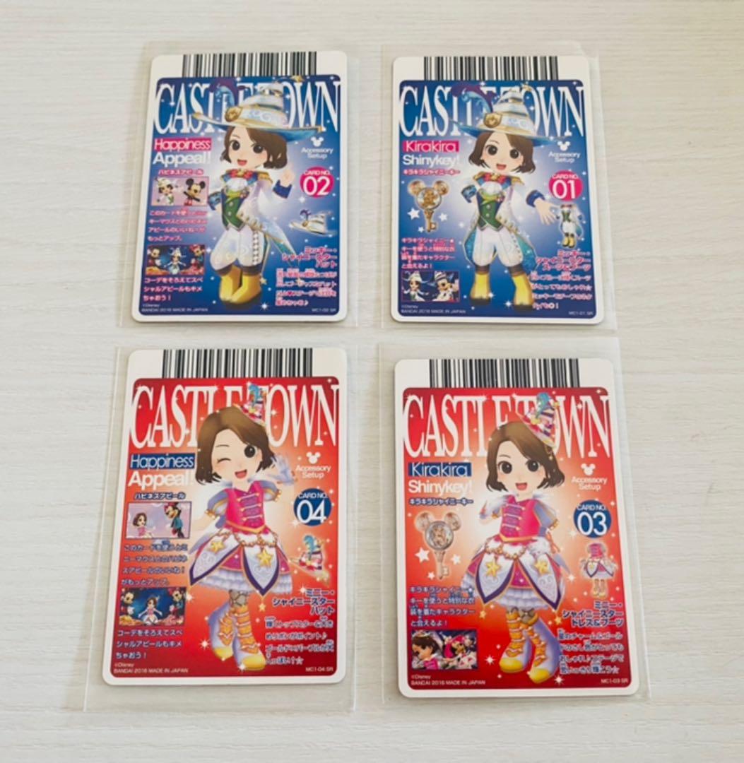 ★希少★【ディズニー マジックキャッスル第1弾】※全種まとめ売り※