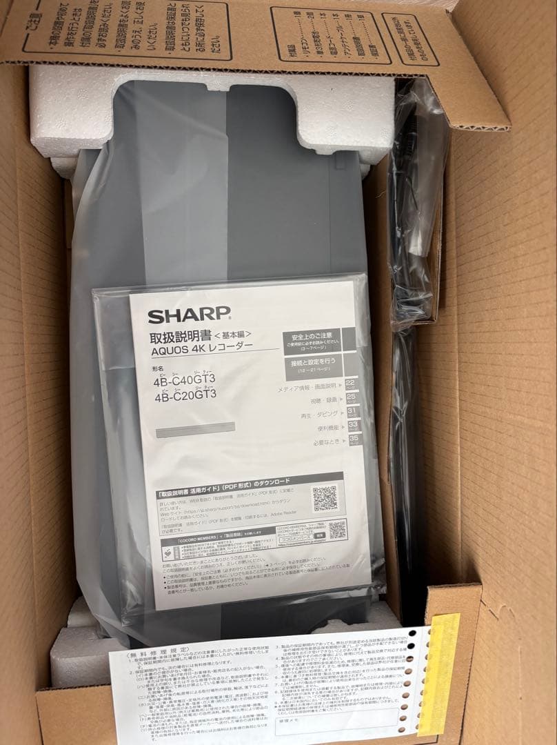 レ*オ様 SHARP 4B-C20GT3 4Kレコーダー