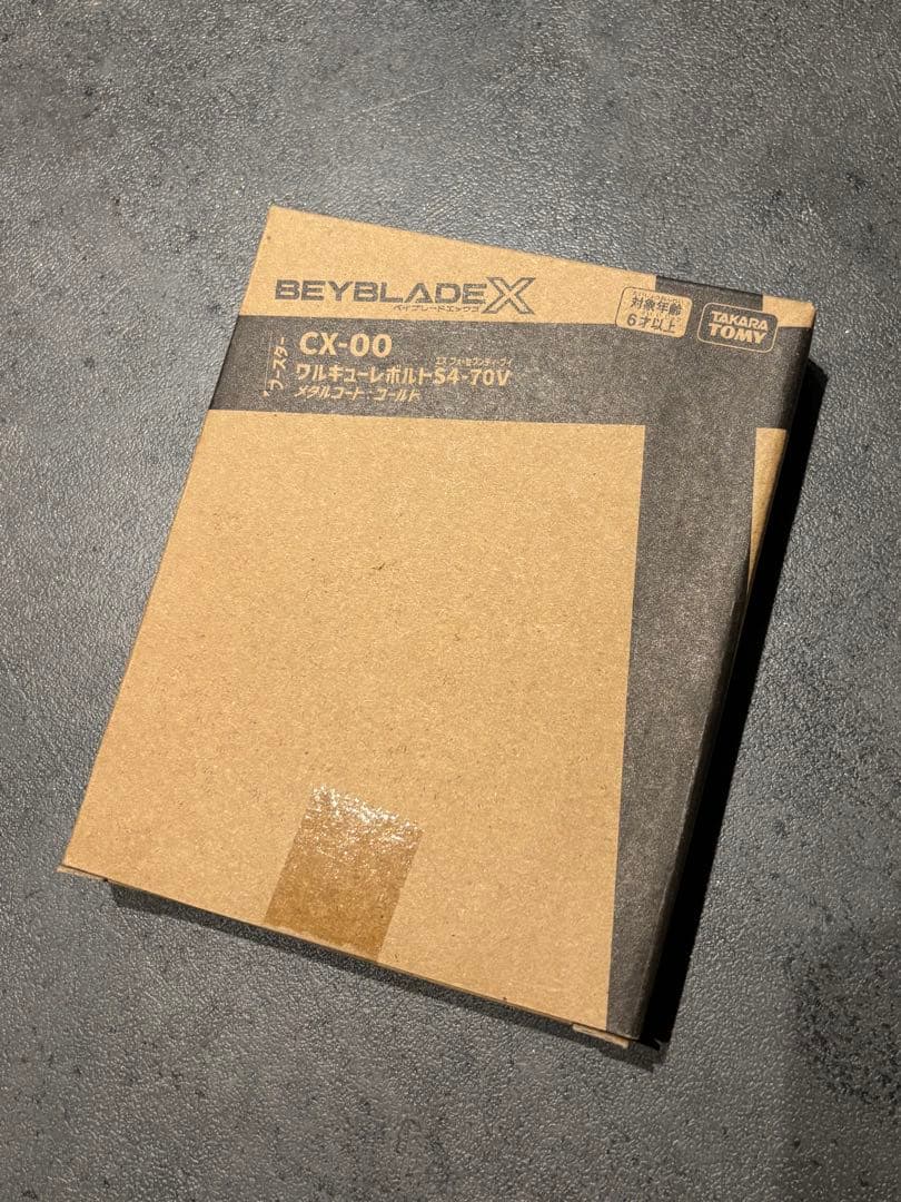 ベイブレードX ワルキューレボルトS4-70V 新品未開封品