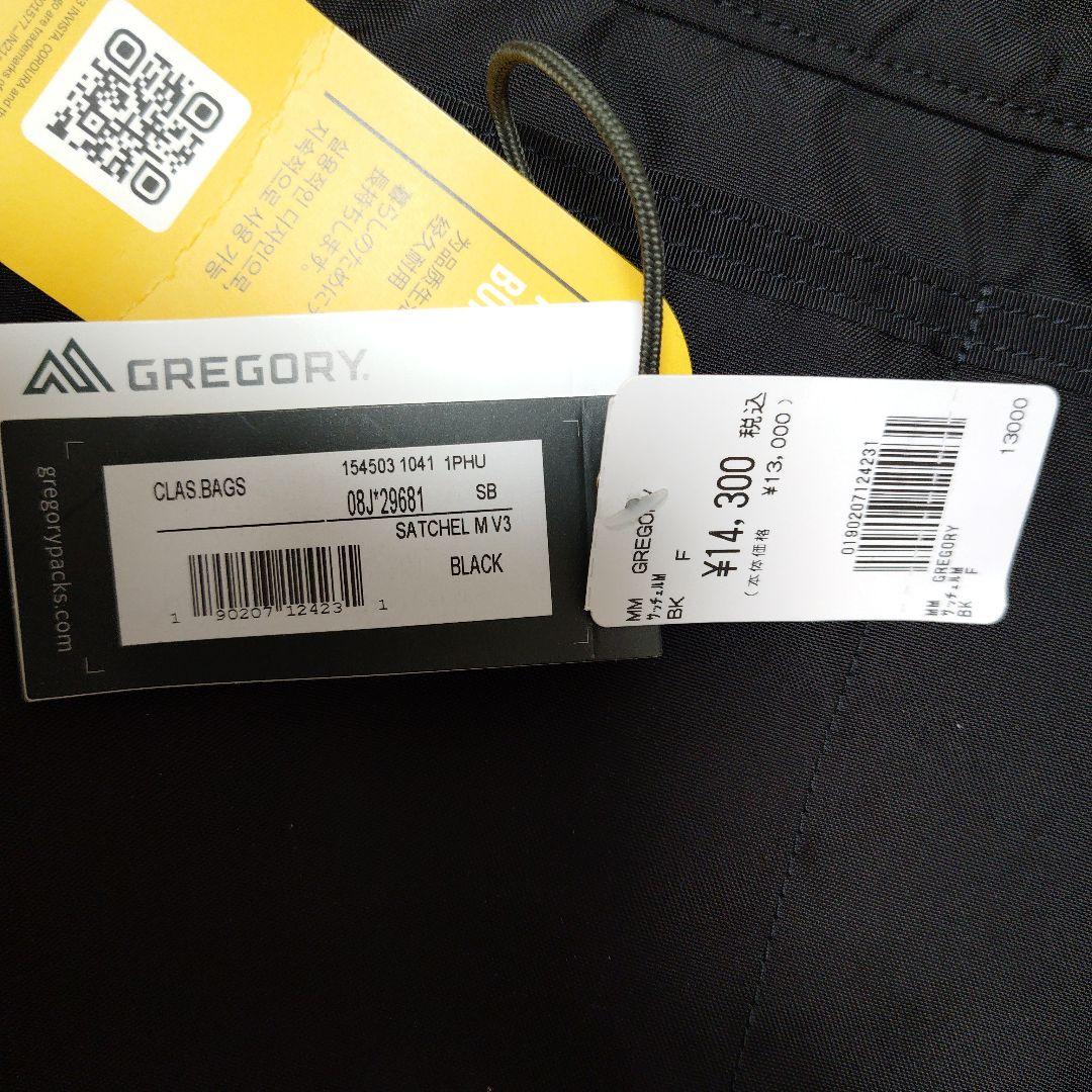 GREGORY ブラック ショルダーバッグ