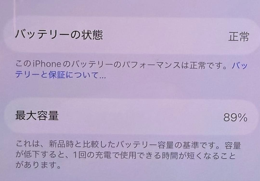 Apple iPhone 16pro ブラック 128GB 本体